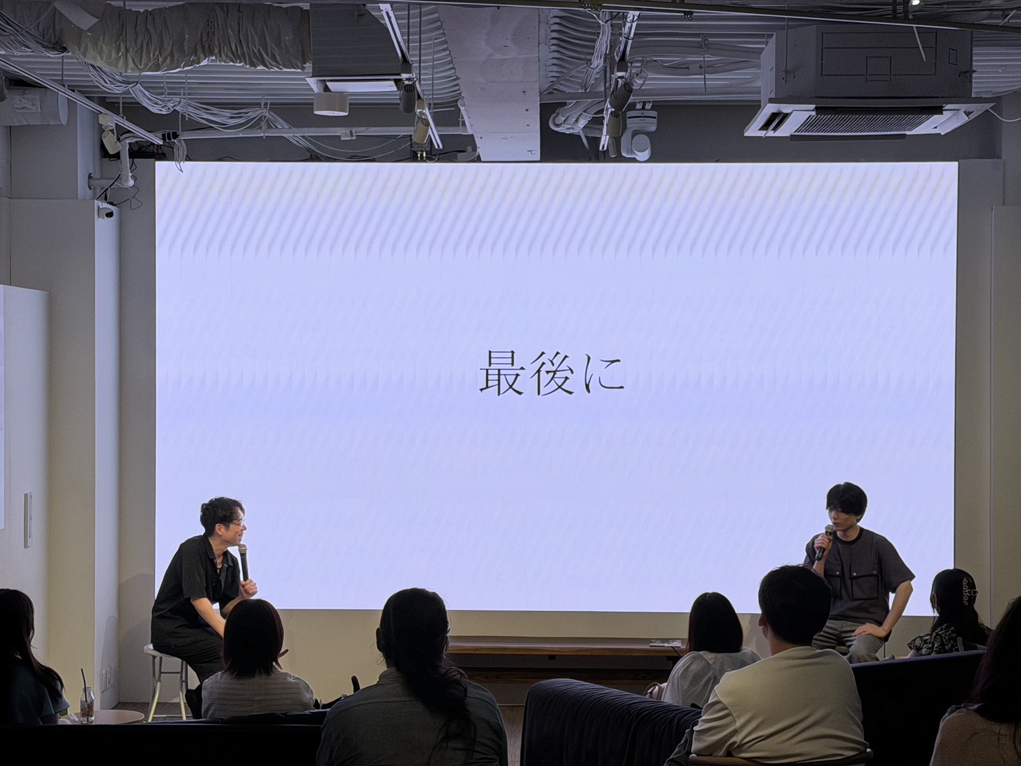客席からの質問に答えるトークセッション終盤の会場の様子
