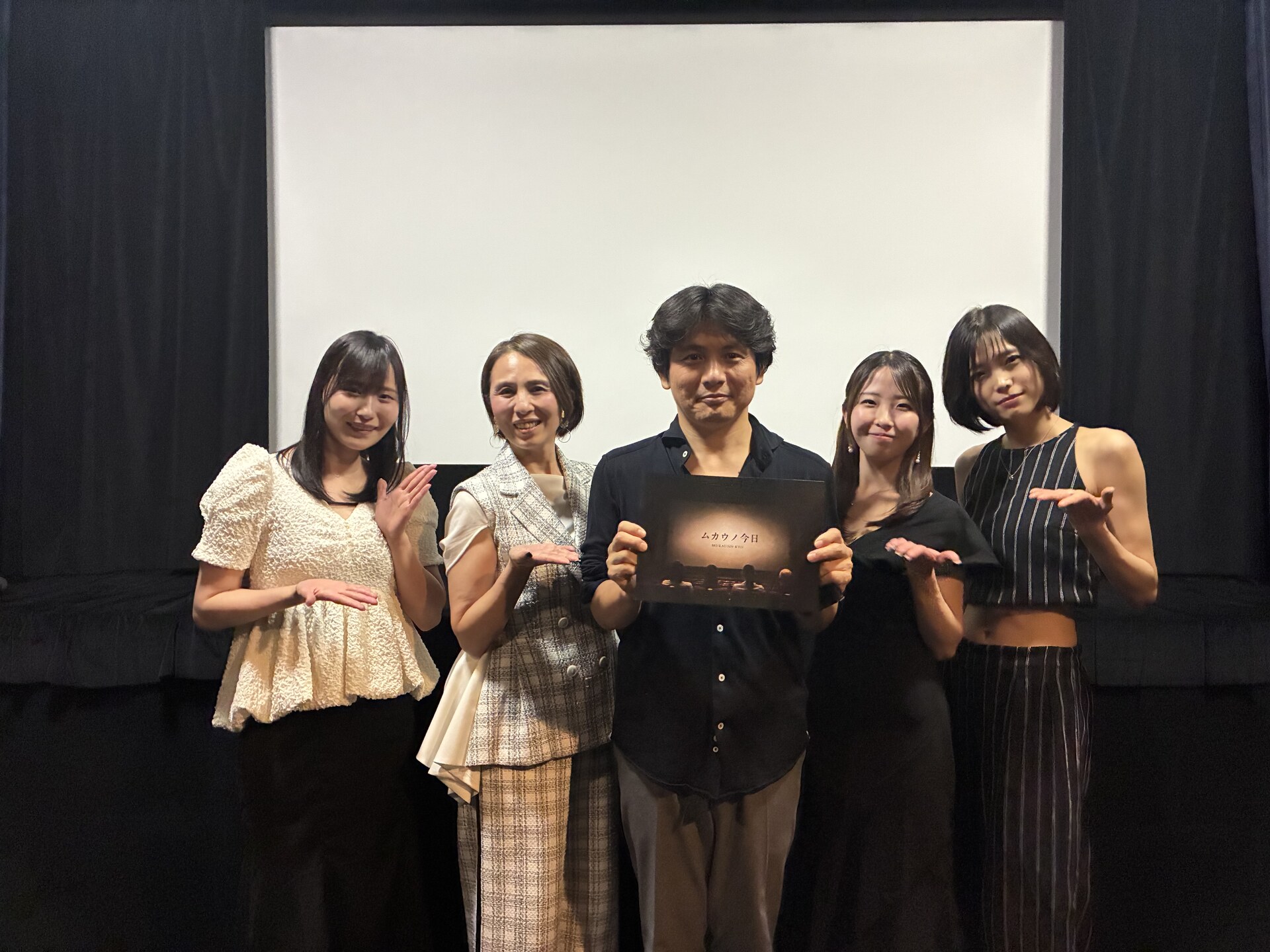 映画『ムカウノ今日』一般試写会 舞台挨拶の登壇者